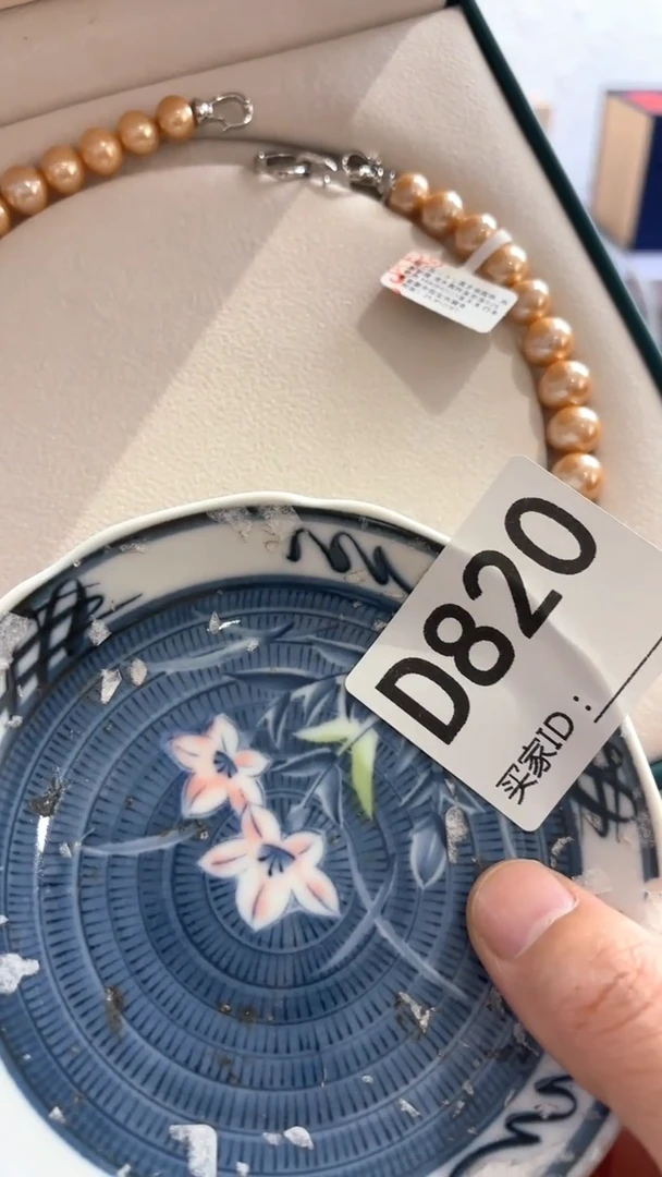曲**行瓷器瓷器手串手串820