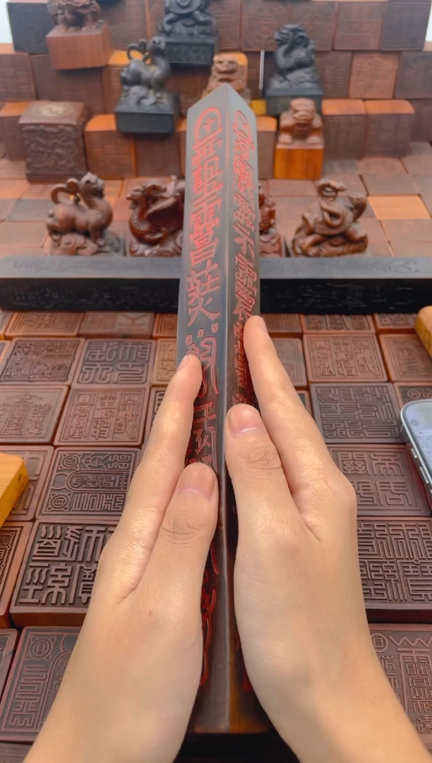 木30cm天蓬尺黑色填朱砂