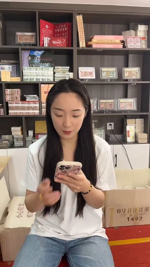 十同龙凤胎两千张连号31873001