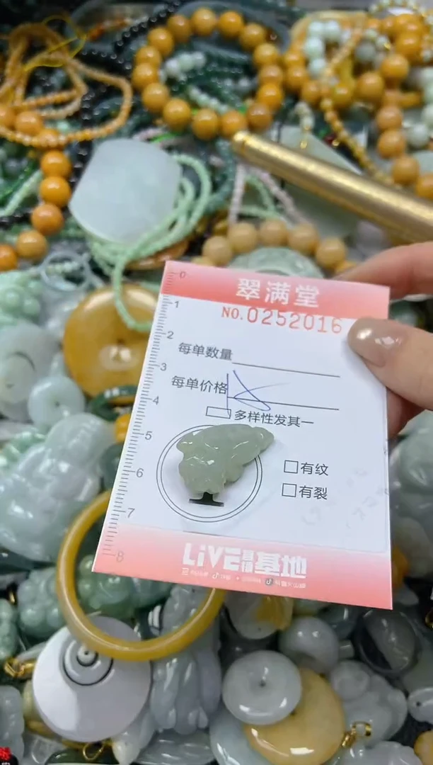 未镶嵌挂件翡翠闪购0252016