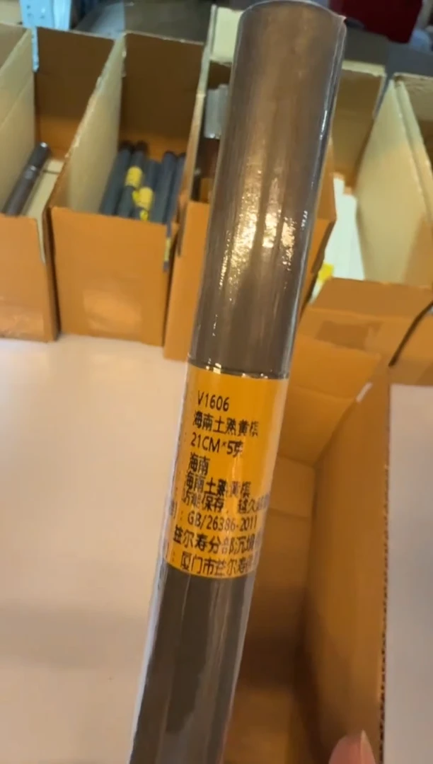 线香67号 捡漏福利