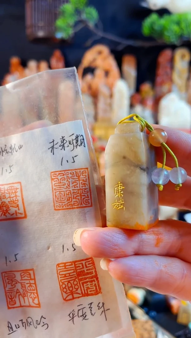 巴林石印石手工篆刻《未来可期》1.5