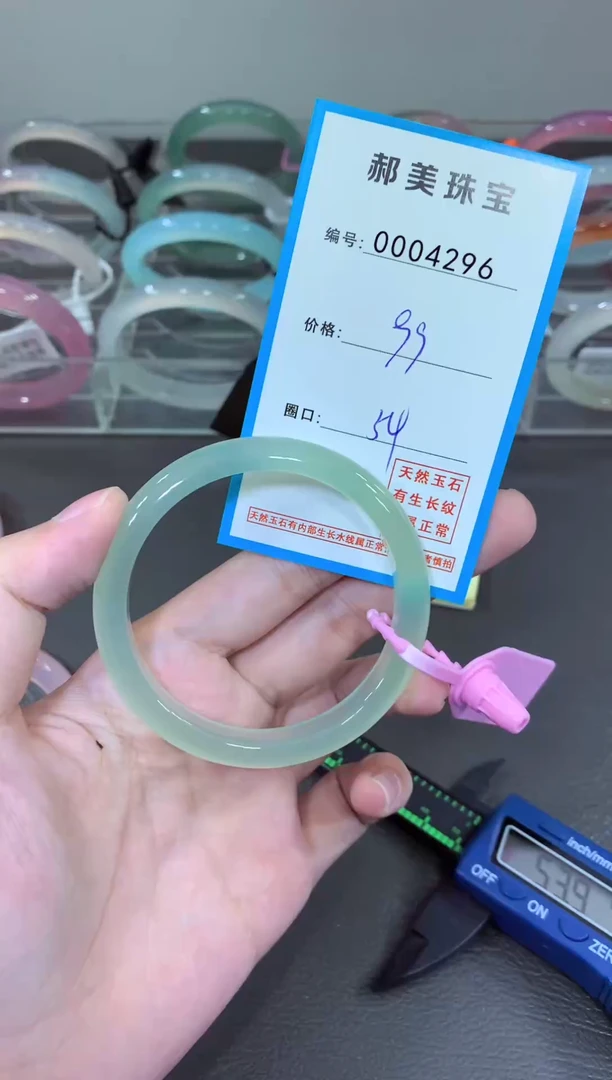 玛瑙/玉髓颈饰未镶嵌手镯
