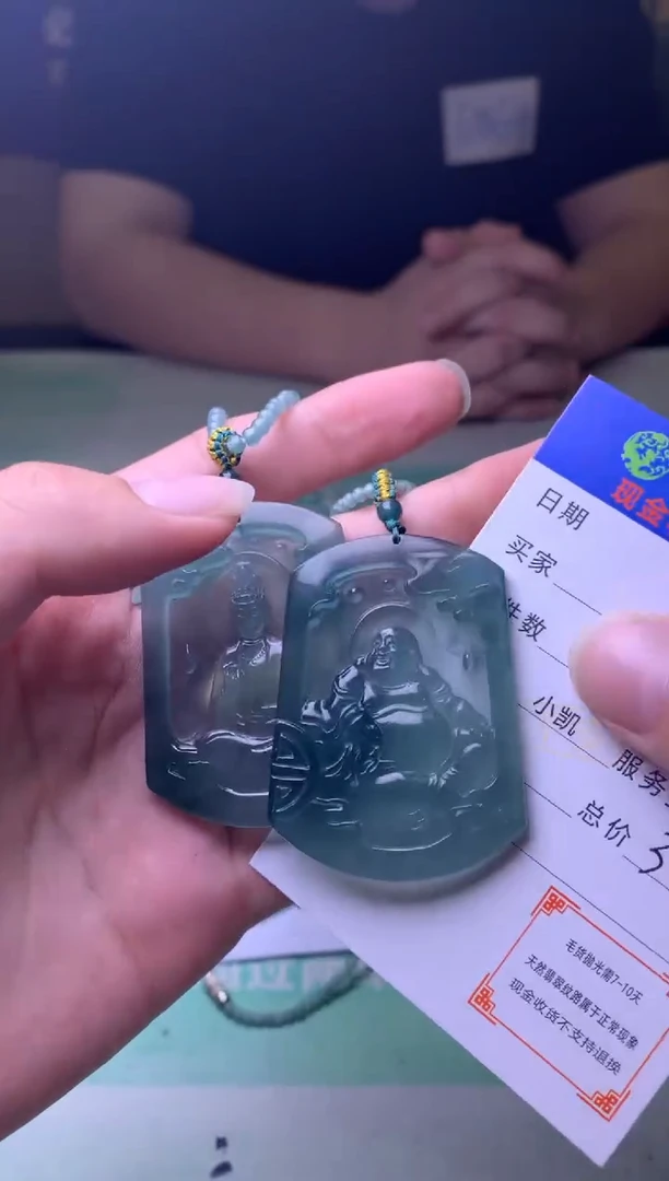 未镶嵌定制翡翠用****8毛货-不退不换