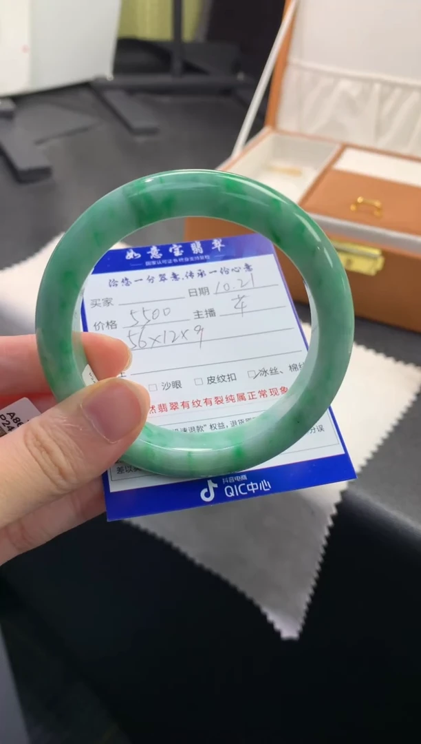 未镶嵌手镯翡翠退货需手镯吊牌标签完好