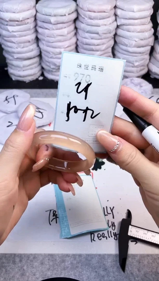 手镯玛瑙/玉髓未镶嵌970