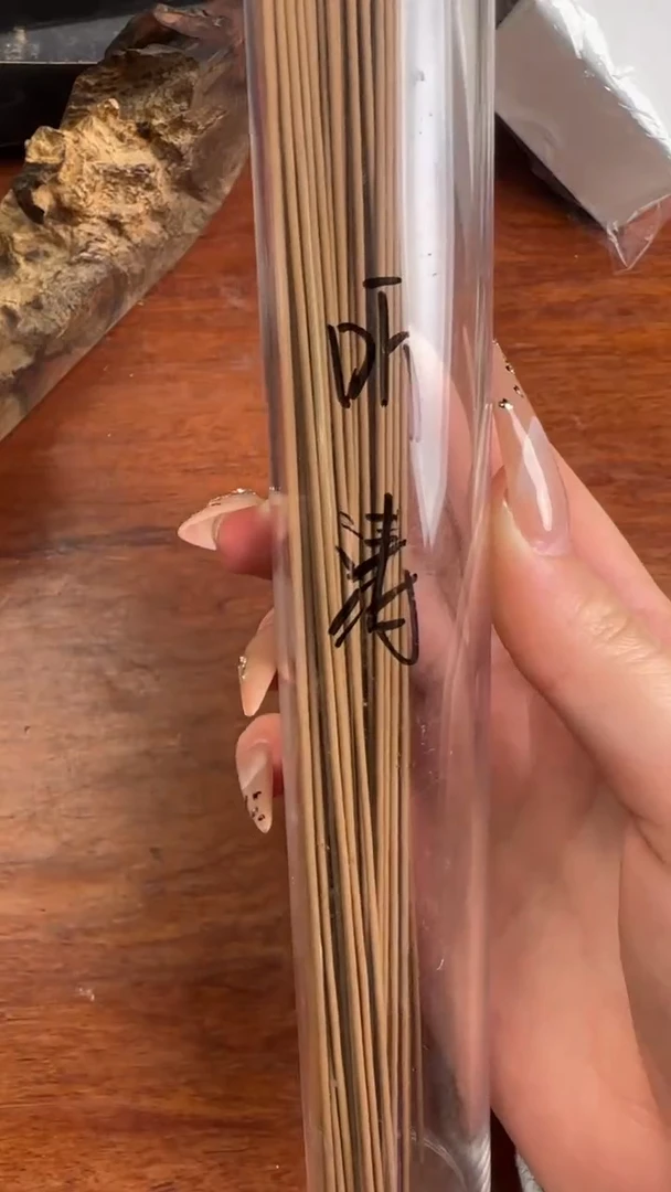 线香50号   听涛   10克