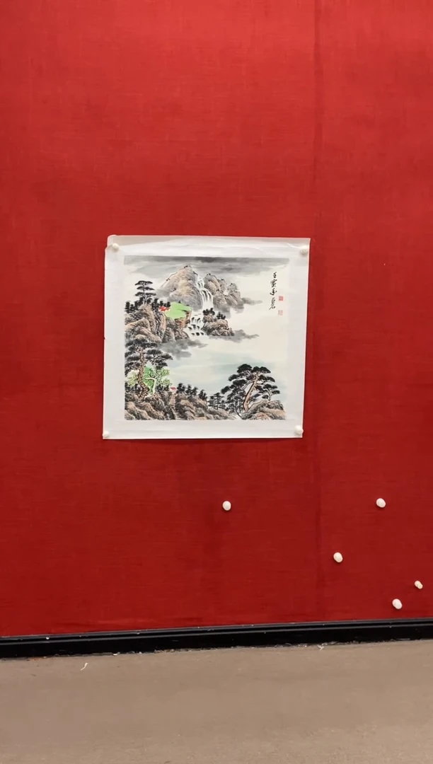 书法红红火火恍恍惚惚