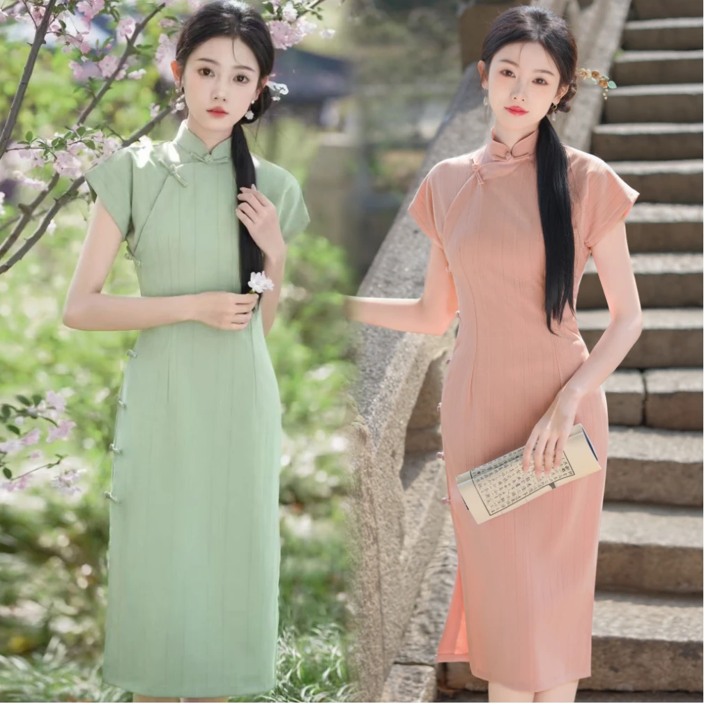 【如画】春夏中长旗袍 日常小个子粉色显瘦气质民国风丁达尔穿搭