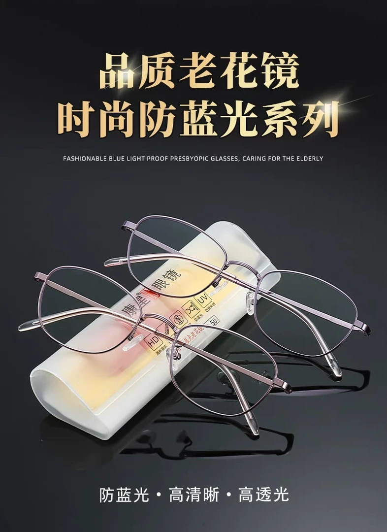 正品康星老花镜防蓝光金属全框新款显年轻时尚经典款老人眼镜