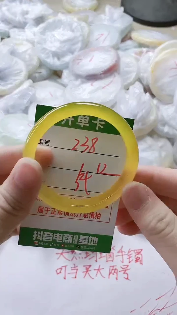 【闪购商品】玛瑙/玉髓手镯未镶嵌238
