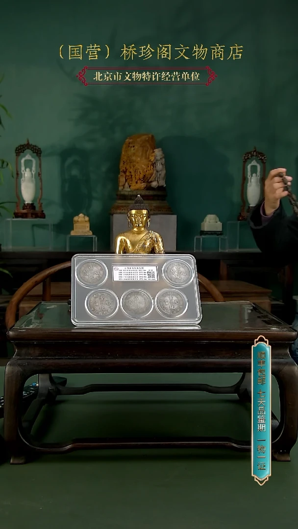 银11111111111111111111111111111