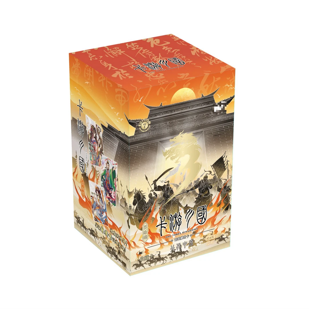 【玩法合集】三国群英耀世卡-英雄颂北伐第7弹卡牌（盲盒默认代拆）