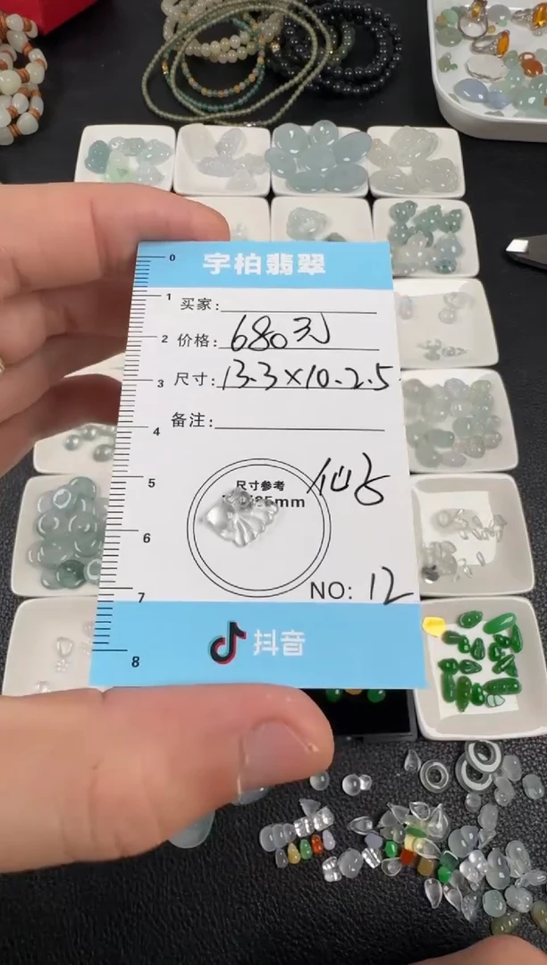 裸石翡翠翡翠仙子12