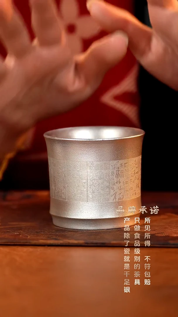 百福竹节杯..........