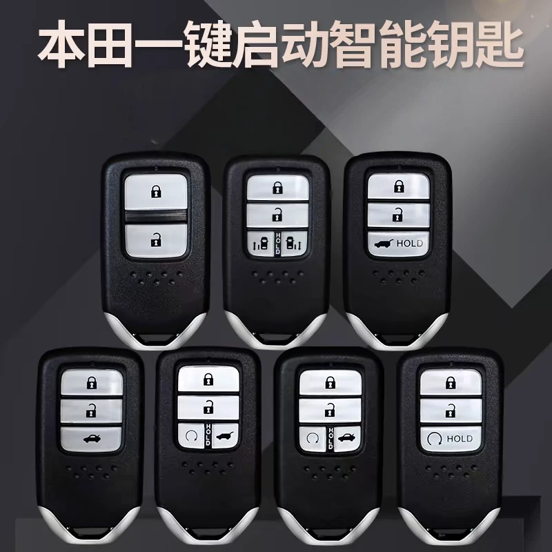 本田智能钥匙增加，一键启动，15分钟，立等可取
