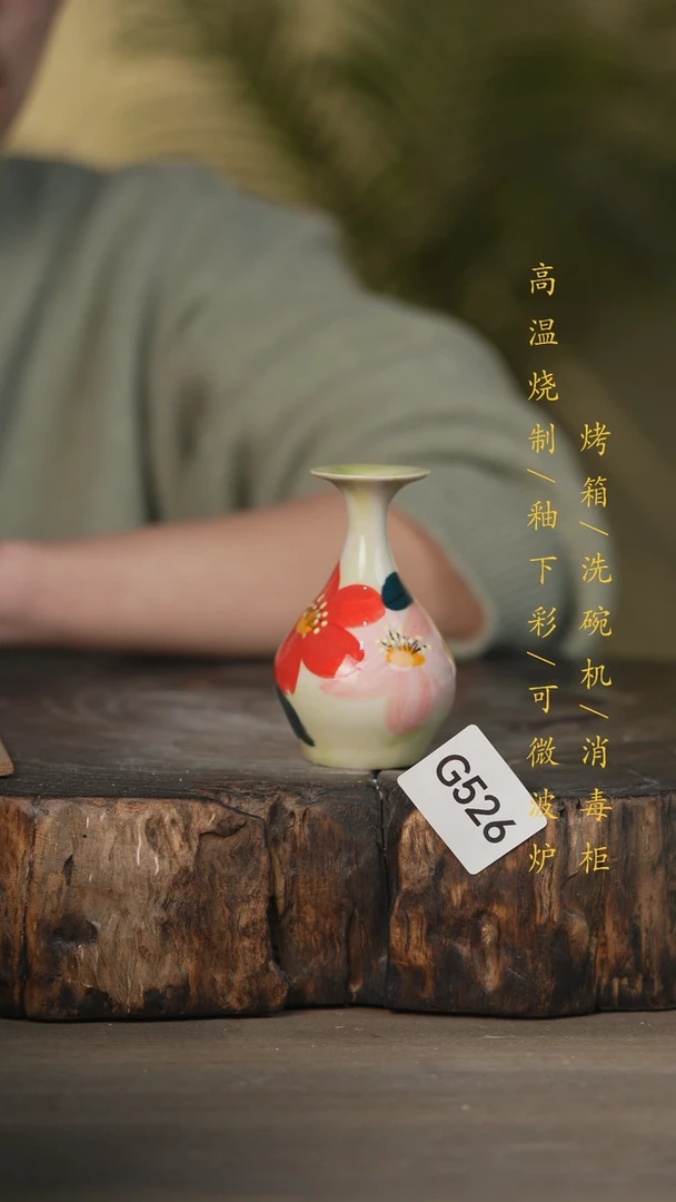 【闪购商品】瓷片景德镇高温釉下彩可微波烤箱洗碗机526