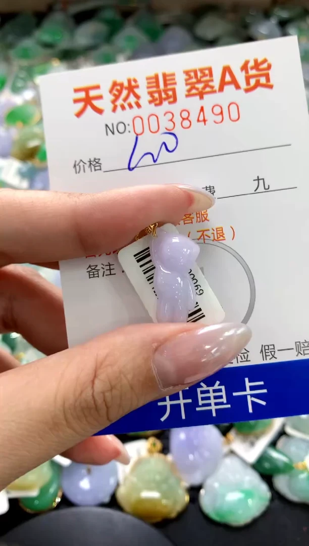 颈饰18K金镶嵌翡翠1111111111111111