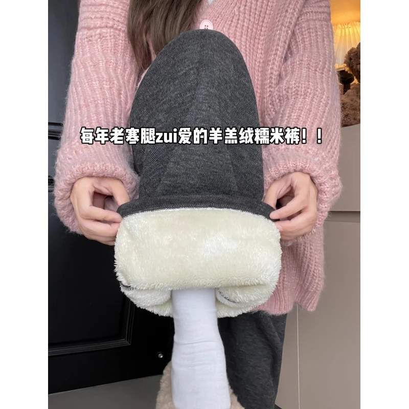 胖妹妹大码松弛感羊羔绒糯米裤女秋冬加绒加厚宽松百搭休闲阔腿裤