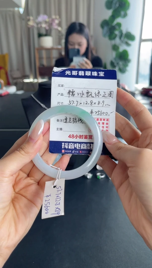 未镶嵌手镯翡翠光哥特推翡翠糯化正圈手镯