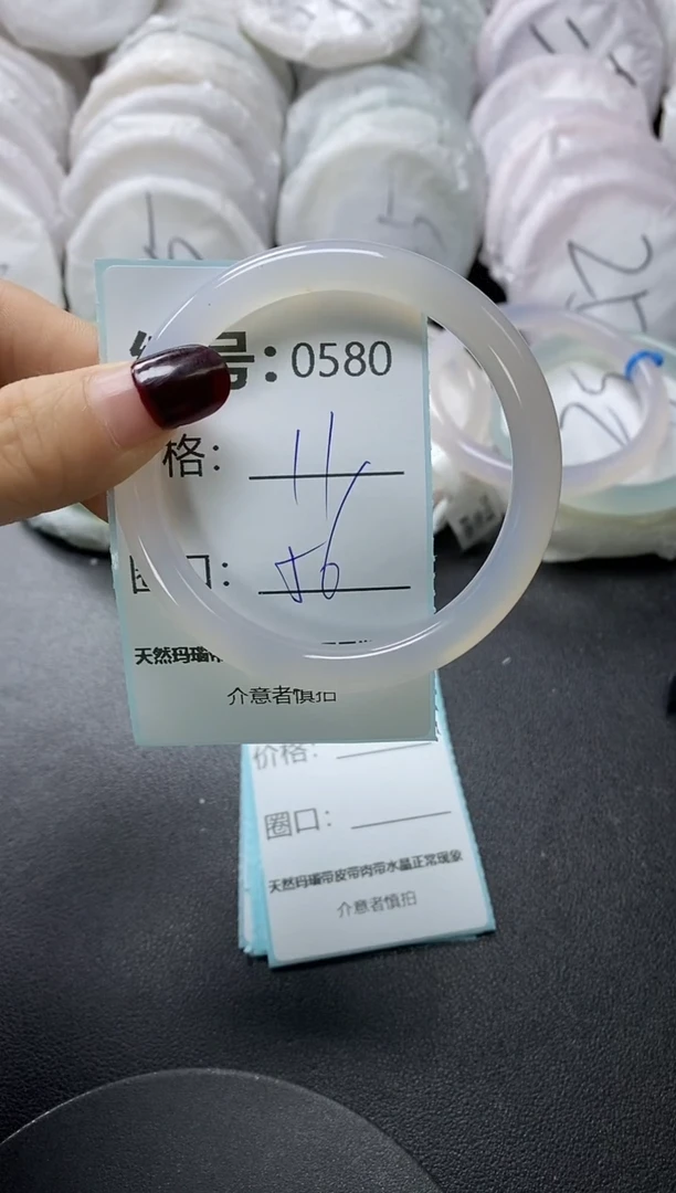 【闪购商品】玛瑙/玉髓手镯未镶嵌580