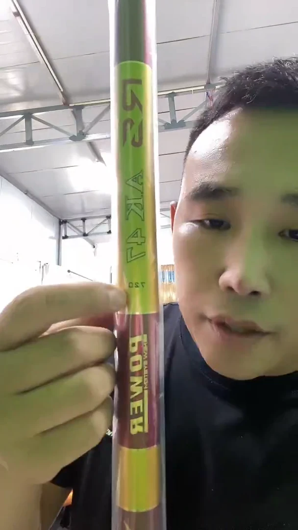 碳素1.8m以下7.2mAK47鱼竿8