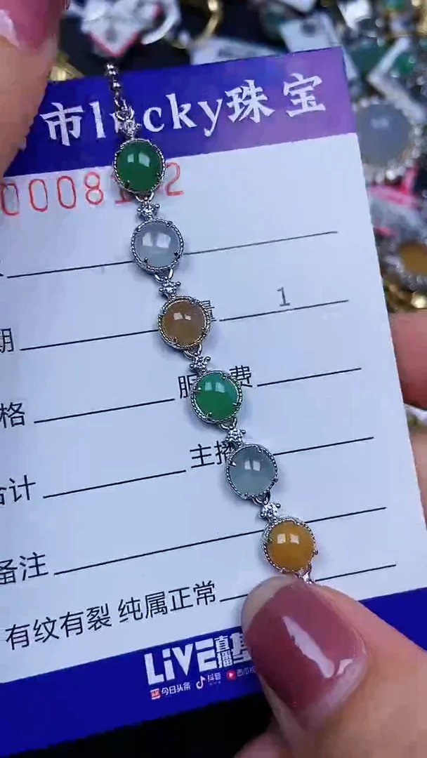 颈饰银S925镶嵌翡翠8102