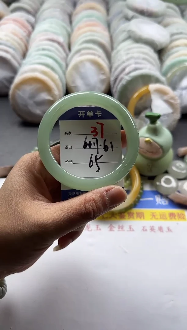 未镶嵌手镯石英质玉37