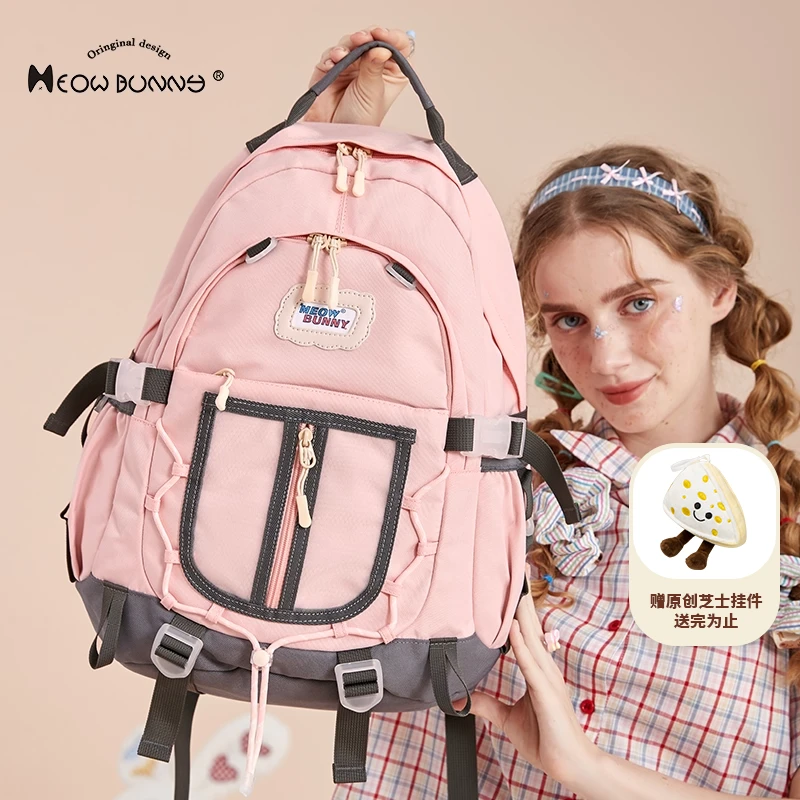 Meow Bunny书包初中女生原创小众设计潮流大容量双肩包电脑背包
