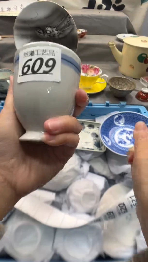 瓷片还*我609