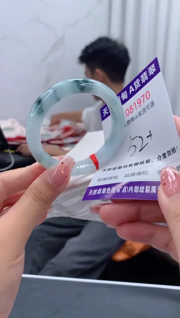 未镶嵌手镯翡翠有纹，完美者勿拍
