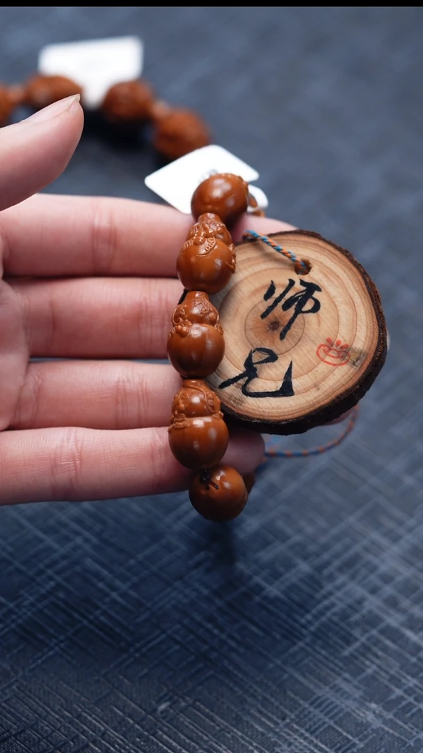 手串/手链橄榄核搞**搞橄榄核