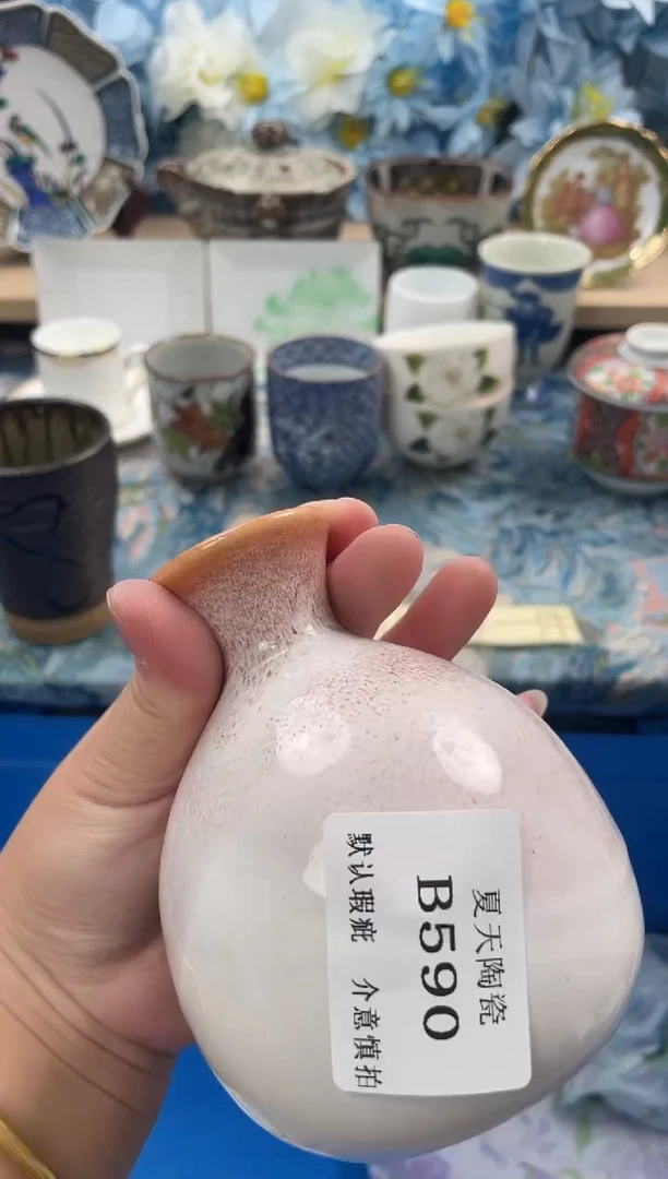 瓷片?*7B590默认微瑕闪购默认库存一件