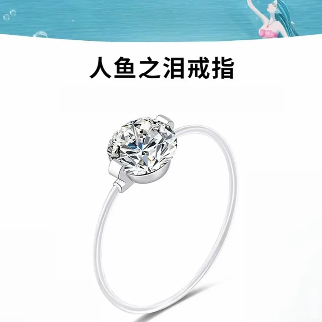925银合成锆石戒指 925银 【人鱼之泪戒指】设计感轻奢透线明戒指超