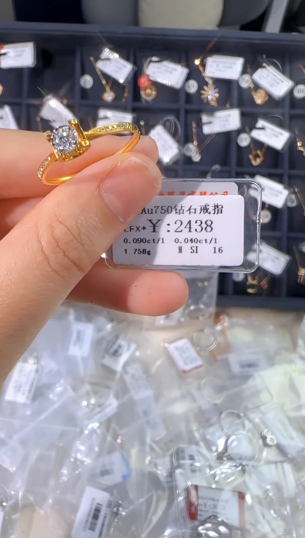 18K金镶嵌戒指/指环钻石2000