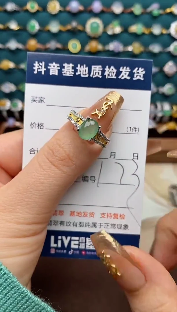 银S925镶嵌戒指翡翠.