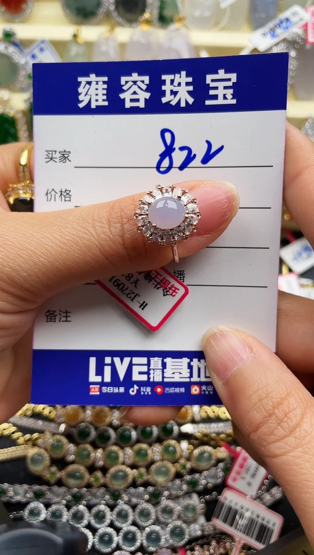 翡翠银S925镶嵌戒指天然A货翡翠 S925银镶嵌