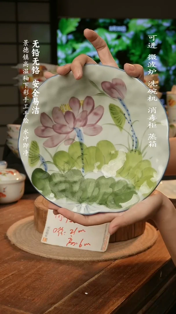 瓷景德镇高温瓷釉下彩手绘陶瓷