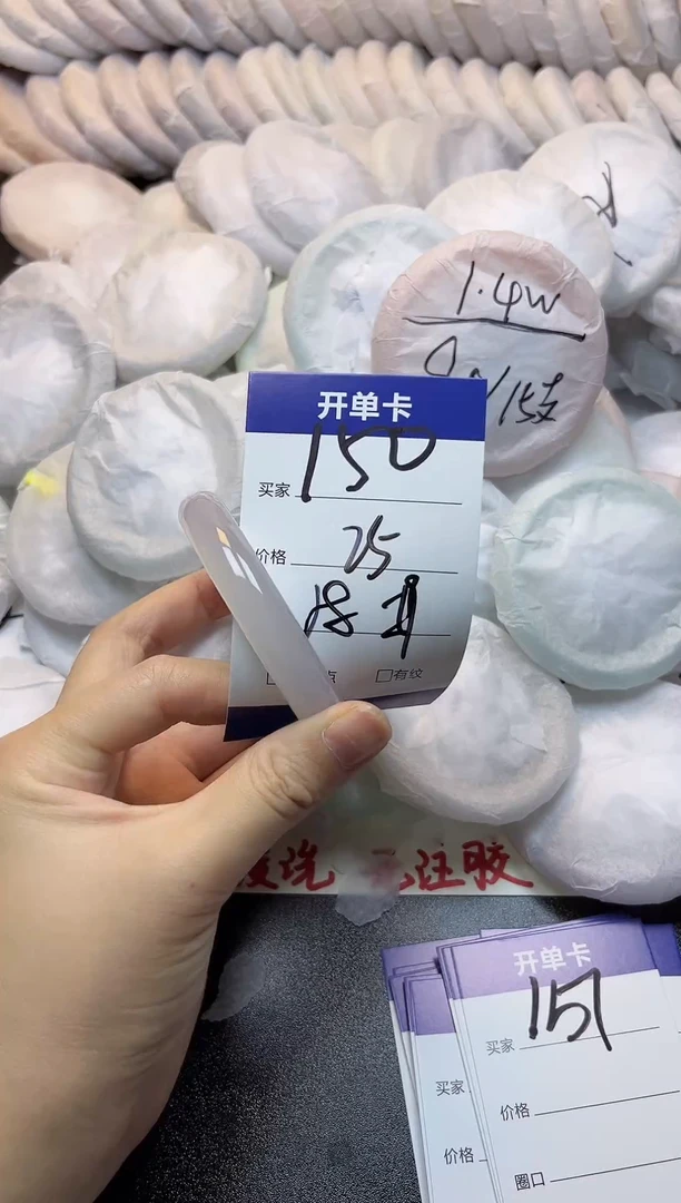 手镯玛瑙/玉髓未镶嵌150
