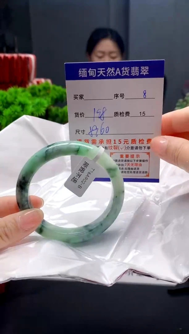 未镶嵌手镯翡翠8缅甸天然A货翡翠需包容瑕疵，介意慎拍