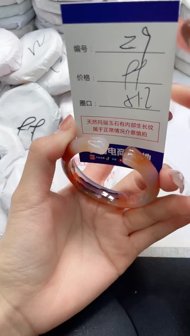 未镶嵌手镯玛瑙/玉髓29
