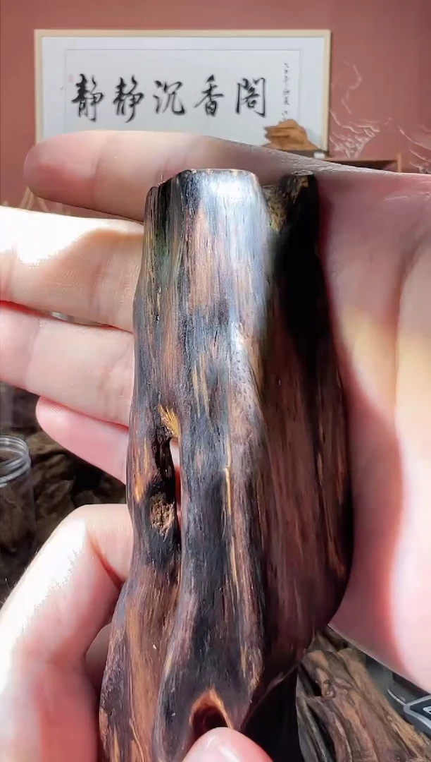 沉香吊坠@**天P20号多样性发一