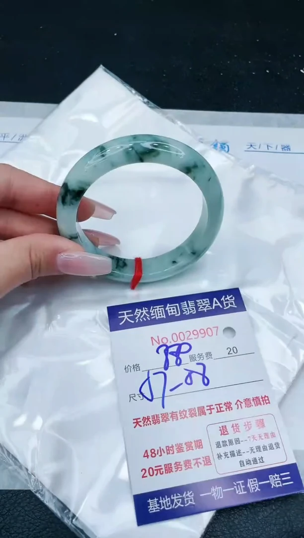 【闪购商品】翡翠手镯未镶嵌11111111111