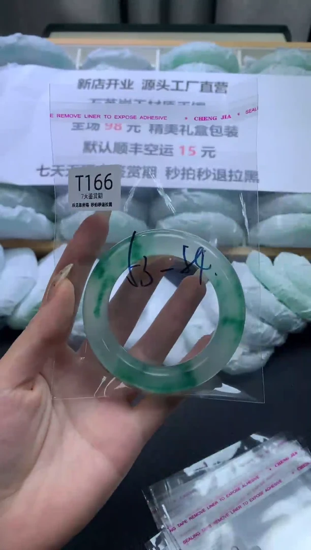 未镶嵌手镯石英质玉166