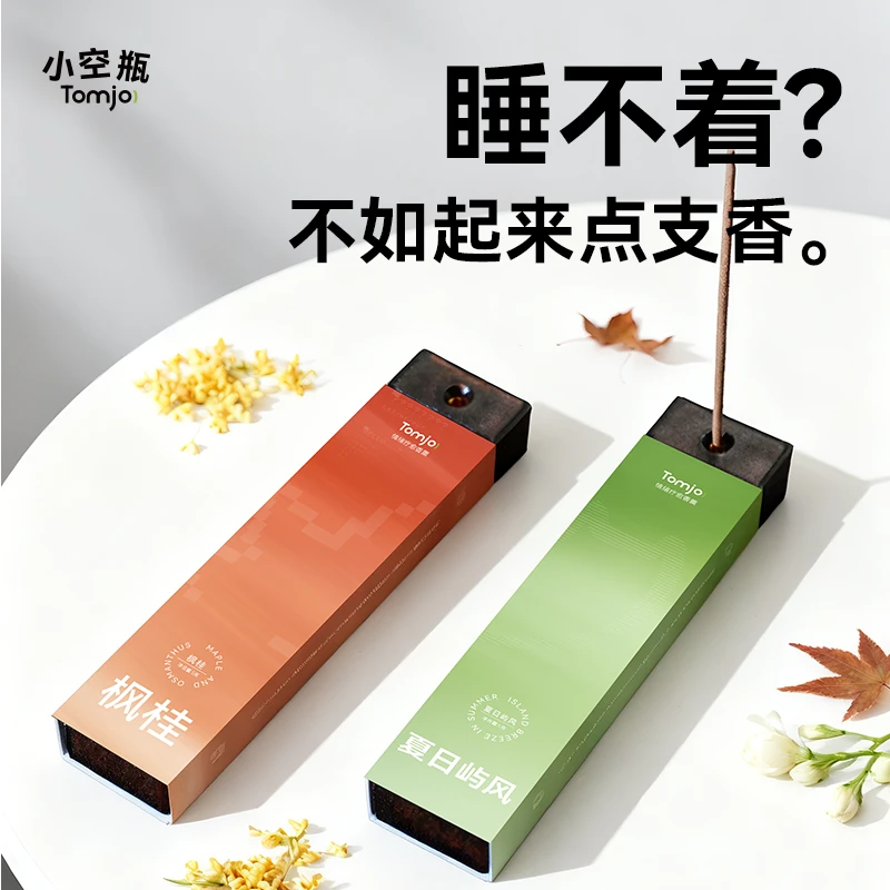 TOMJO【含舒眠因子】新中式线香纯植物精油卧室持久留香香氛级线香