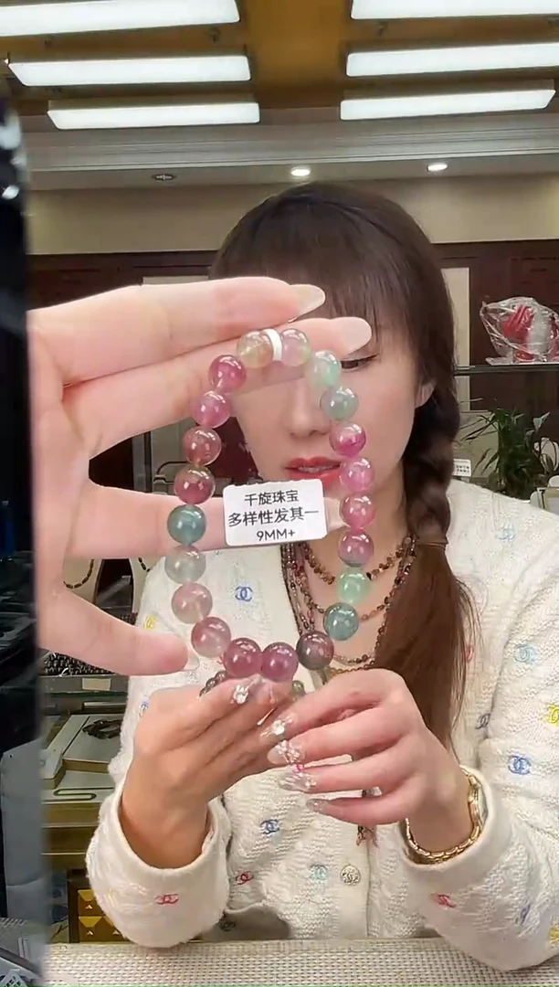 未镶嵌/碧玺9mm+单圈多样性发货