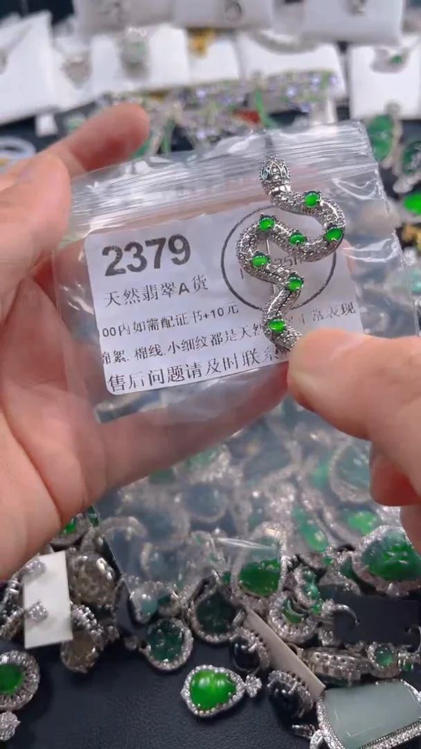翡翠未镶嵌吊坠(不含链)2379.......