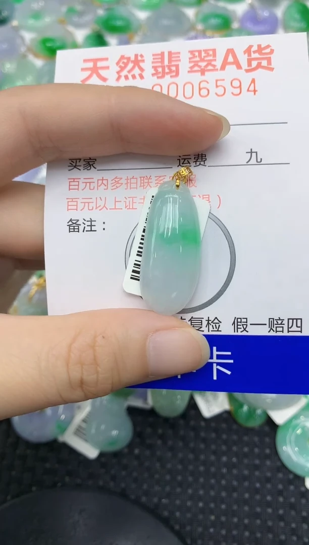 翡翠18K金镶嵌颈饰111111111