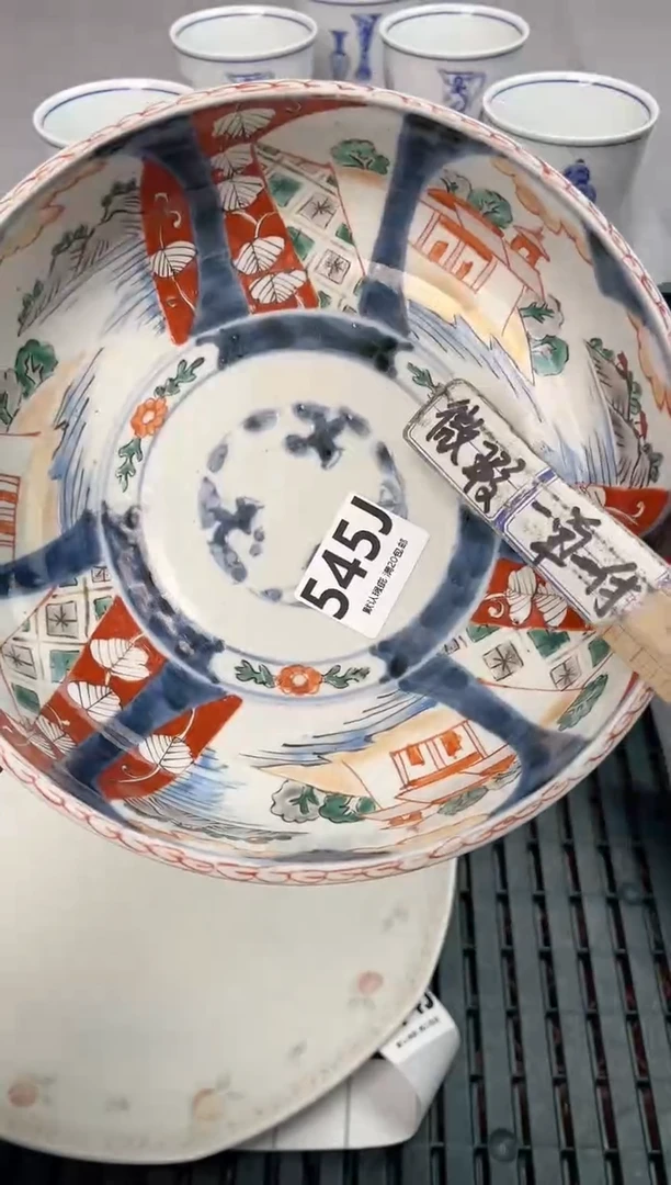 【闪购商品】碗545J瓷器瓷器瓷器瓷器