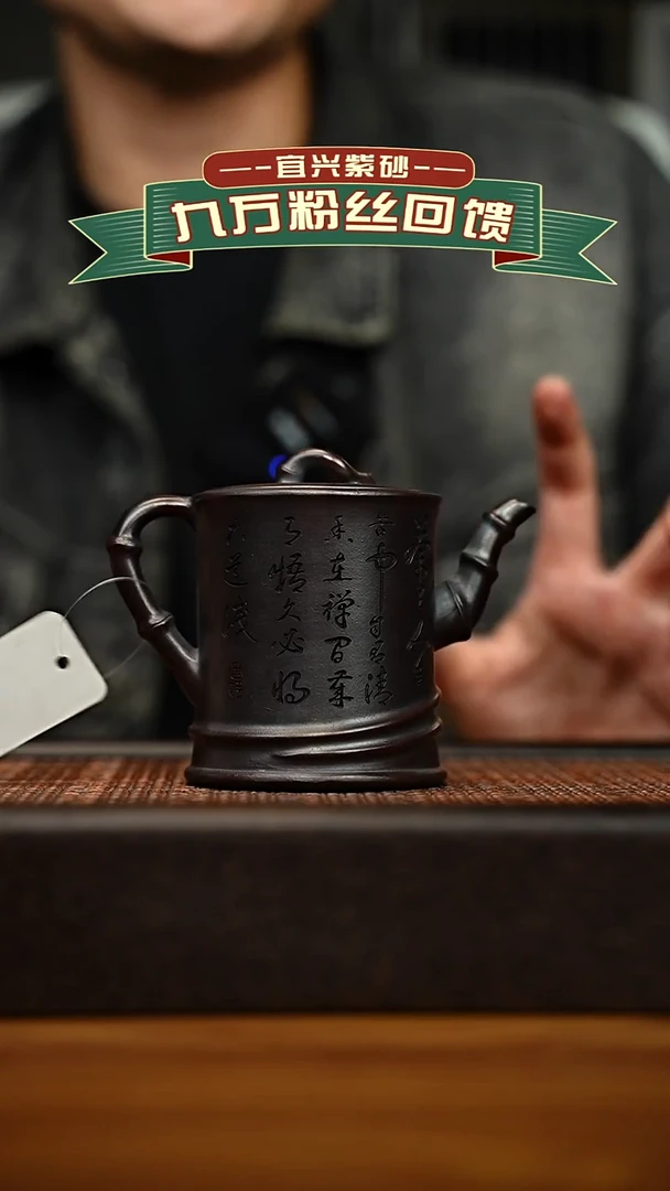 茶壶紫砂宜兴原矿 手工 紫砂壶容量260cc